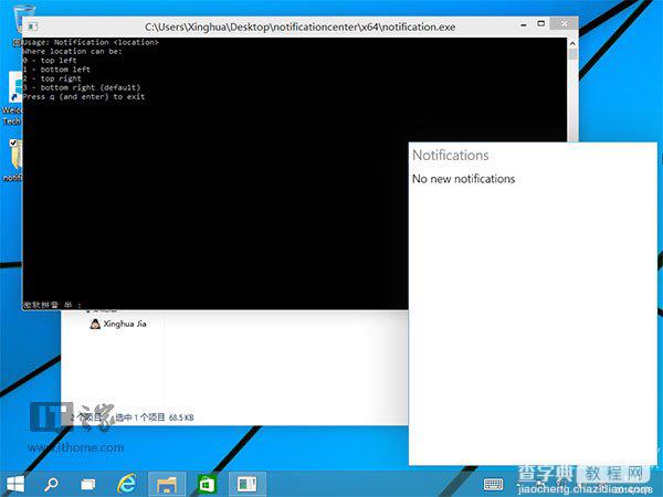 Win10启用隐藏的通知中心(一个全新的方法)2