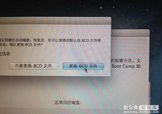 不用Boot Camp 教你自制Windows镜像为Mac安装双系统简易教程2