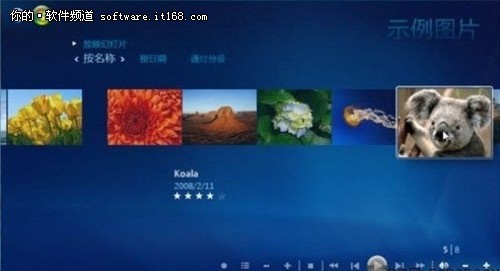 win7让媒体中心支持更多视频格式的方法2