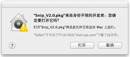 mac版截图软件Snip详细使用教程及常见问题5
