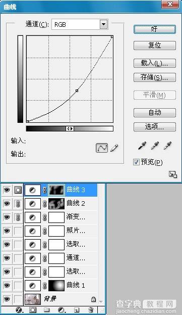 Photoshop将室内婚片调制出柔和的韩系淡暖色效果13