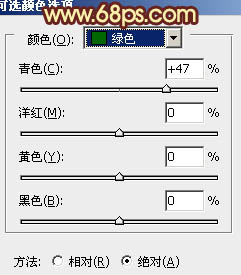 Photoshop将外景图片调成柔和的橙绿色17