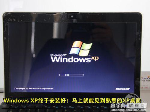 用虚拟光驱加载win7或者xp iso镜像文件安装系统的图解步骤19