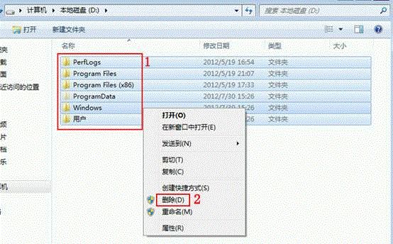 从双系统中卸载Win8消费预览版以C盘win7D盘win8为例8