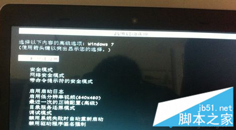 win7每次开机显示系统更新失败的解决方法2