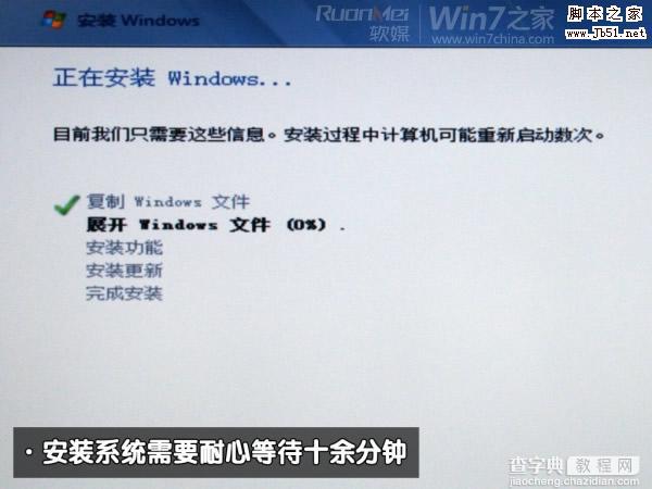 macbook air 装win7图文攻略12