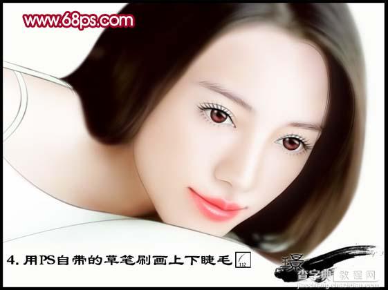 Photoshop 美女照片转淡红色手绘效果6