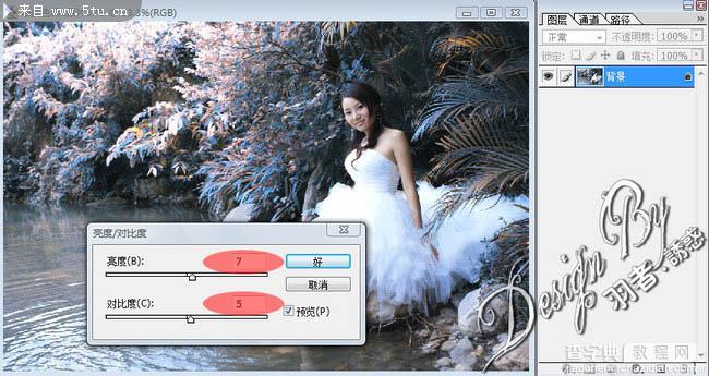 photoshop CMYK模式下调出外景婚片唯美的蓝色调8