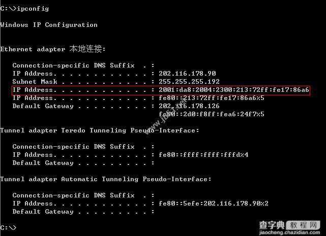 在win2003与winxp中安装IPv6协议的方法4