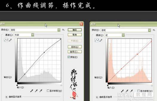 phtoshop 偏暗黄的人物美白11