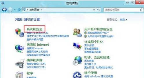 Win8打开与使用磁盘清理功能全程图解1