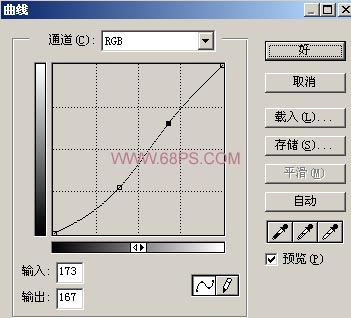 photoshop调色教程:MM绚丽动人的色彩4