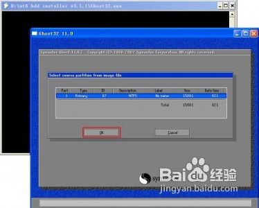 多种工具安装系统及双系统实例使用方法3