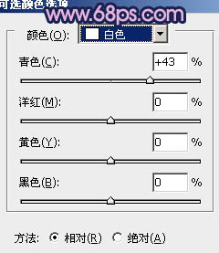 Photoshop将铁轨婚片调制成暗调青蓝色效果5