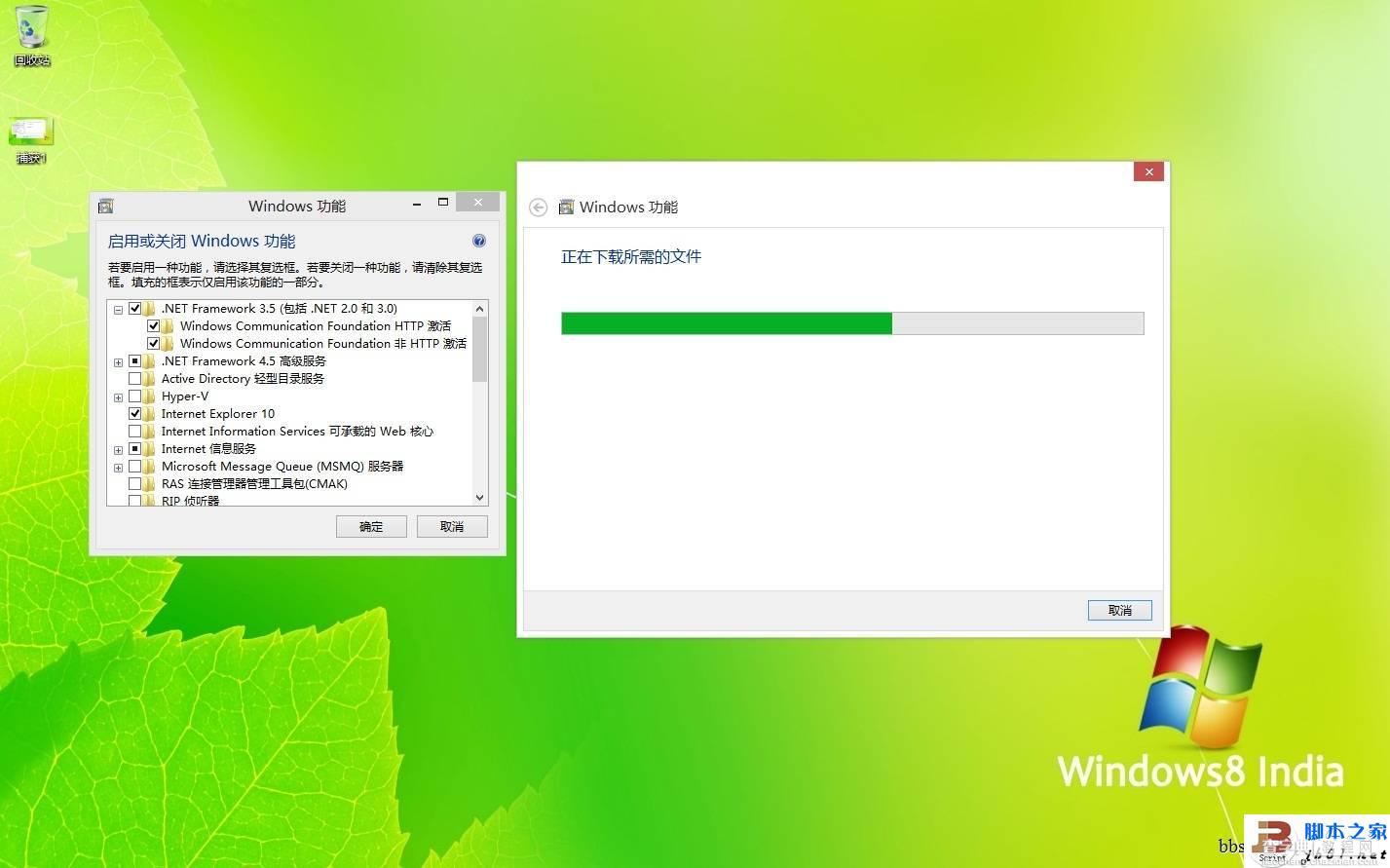 WIN8里的USB无线热点(AP)不能用的解决方法2