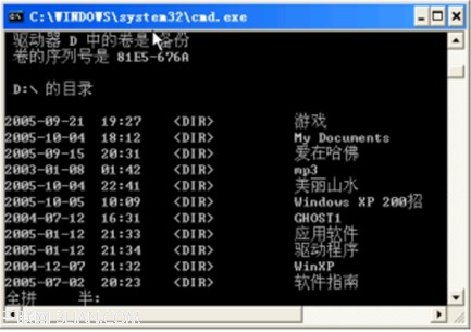 Win7下改变命令提示窗口的标题默认为系统路径加上文件名1