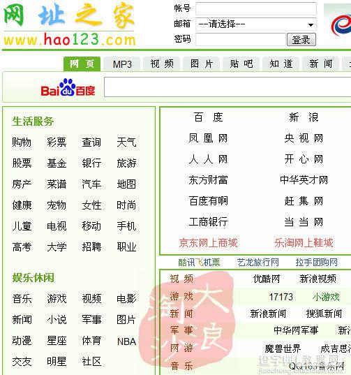 Win7字体模糊不清晰的最佳解决方法个人总结相当实用3