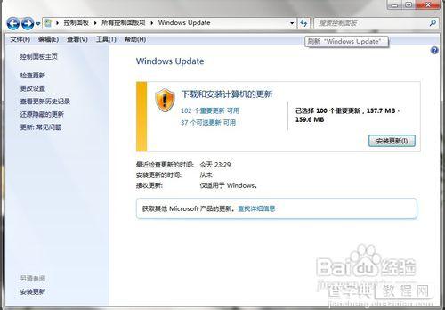 WIN7下IE浏览器9.0英文界面字体如何更改成中文字体7