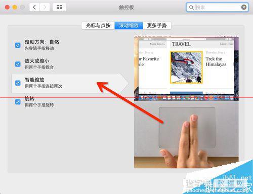 苹果MacOSX系统常用多点触摸板操作手势大全图文教程9
