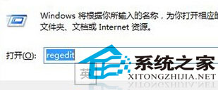 Windows8 PrintScreen屏幕截图如何保存到桌面上1