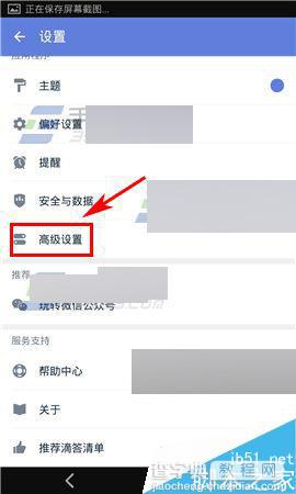 滴答清单app怎么开启农历?3