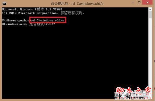 如何关闭Win8操作系统之家庭组降低硬盘读写7