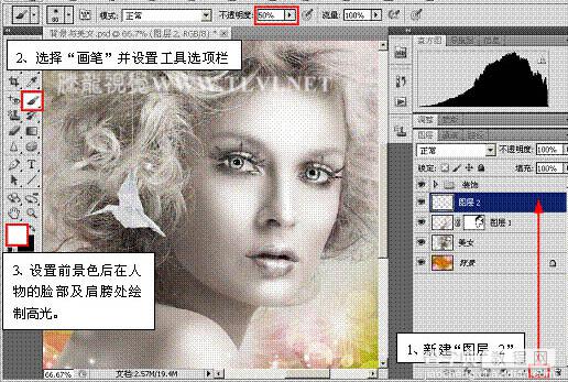 Photoshop 为偏灰的人物磨皮及加彩妆教程10