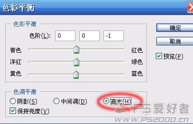 Photoshop 打造古典金黄色肤色的帅哥11