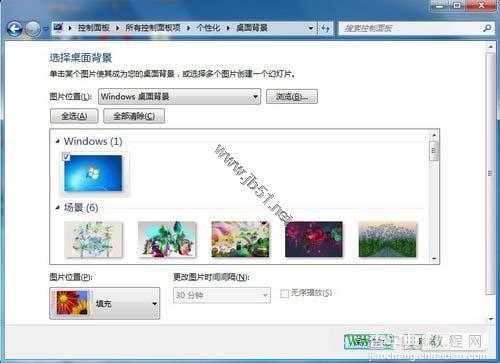 Windows 7系统中个性化桌面背景设置方法图文介绍3