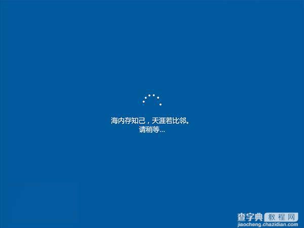 Win10一周年更新版怎么样?Win10一周年更新PC版使用体验8