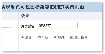 CSS背景色镂空技术实际应用及进阶分享7