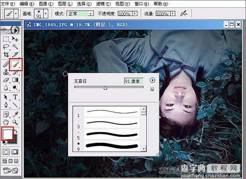 Photoshop 调出外景人物照片梦幻的青蓝色10