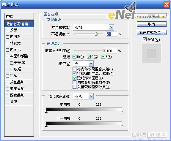 Photoshop POP风格的MM肖像画教程4