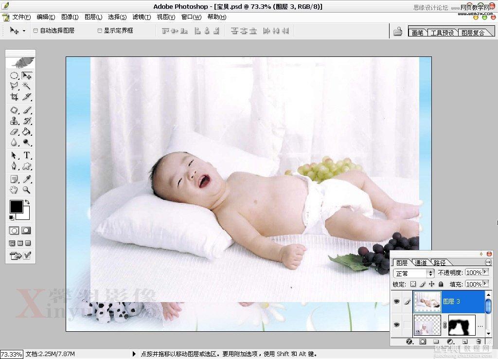 Photoshop制作充满童趣的宝宝图片实例教程7