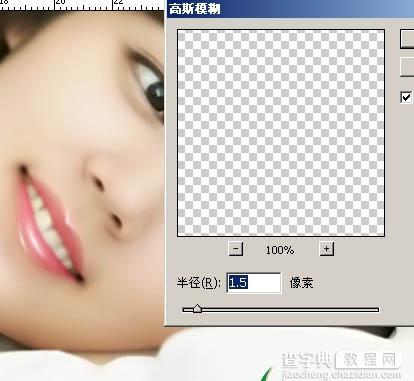 Photoshop 漂亮的明星转手绘效果20