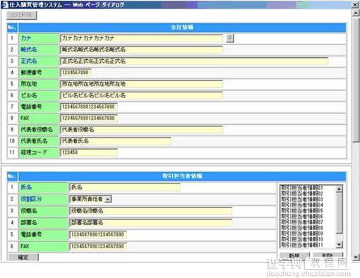 IE7与web标准设计（3）1