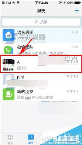 微会app怎么将聊天消息置顶呢?1