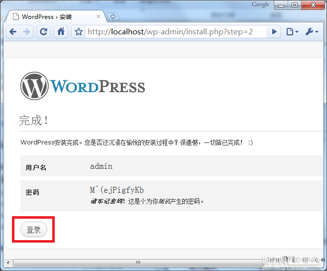 Win7 iis+php+mysql+WordPress安装说明42