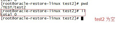 Linux系统怎么复制文件夹下的全部文件到另外文件夹？4