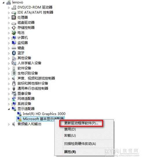 xp Ghost系统无法安装显卡驱动出现驱动无法安装或安装失败的问题9