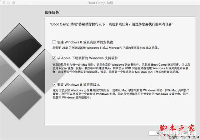 谁说MacBook不能玩游戏？RMBP13实战热门PC游戏24