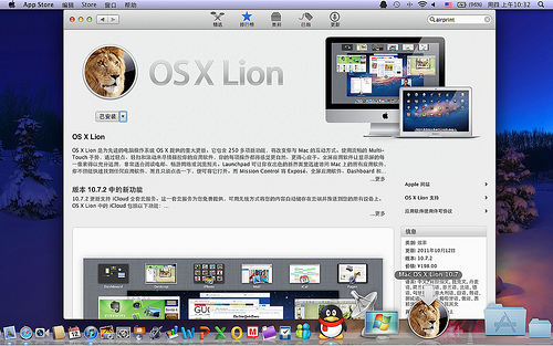 MAC OS X Lion启动U盘制作和使用U盘安装系统图文教程1
