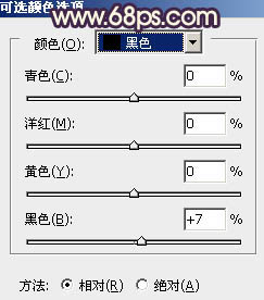 Photoshop下将人物特写调成个性的暗调黄紫色8