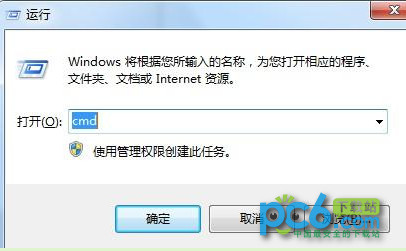 怎么用Win7笔记本wifi热点 Win7笔记本wifi热点设置图文教程1