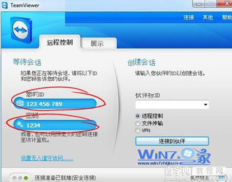 外出办公iPad如何远程控制家里的win7系统电脑1