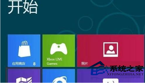 Win8系统定位功能详细操作图文教程5