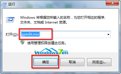 Win7系统任务栏上的缩略图不见了鼠标移上无显示效果1