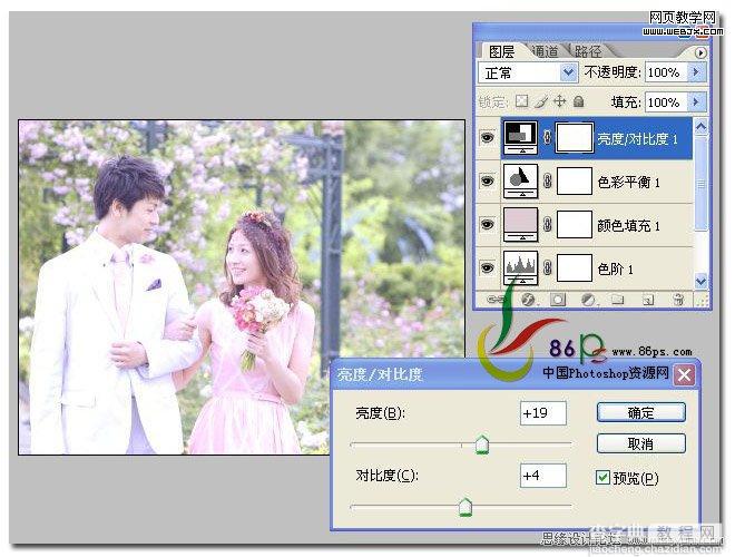 photoshop将外景婚片调制成柔美淡紫色调的实例教程8