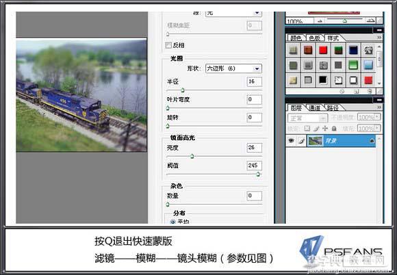 Photoshop 照片微缩聚焦效果5