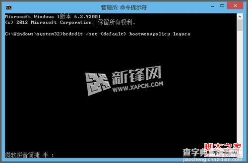 教你在win8中找回F8下的安全模式(通过开机按F8键进入安全模式)2